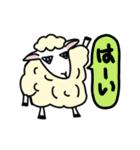さんかく目のひつじ（個別スタンプ：1）