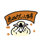 さんかく目のひつじ（個別スタンプ：7）