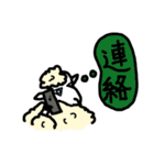 さんかく目のひつじ（個別スタンプ：18）