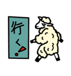 さんかく目のひつじ（個別スタンプ：19）