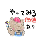 みのむしくんファミリー（個別スタンプ：26）