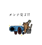 大砲とねこだら（個別スタンプ：10）