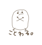 ともすたんぷ②（個別スタンプ：7）