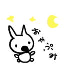 いぬネコちゃん（個別スタンプ：2）