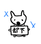いぬネコちゃん（個別スタンプ：4）