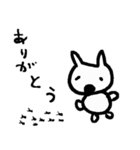 いぬネコちゃん（個別スタンプ：5）