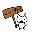 いぬネコちゃん（個別スタンプ：24）
