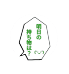 モモンガーチャンネル（個別スタンプ：1）