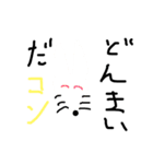 かみさまいろいろ（個別スタンプ：10）