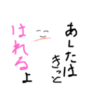 かみさまいろいろ（個別スタンプ：11）