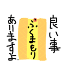 かみさまいろいろ（個別スタンプ：13）