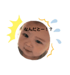 あいすけちゃん3（個別スタンプ：4）