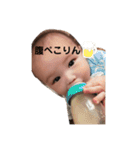 あいすけちゃん3（個別スタンプ：11）