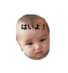 あいすけちゃん3（個別スタンプ：14）