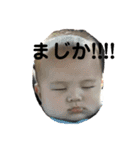 あいすけちゃん3（個別スタンプ：16）