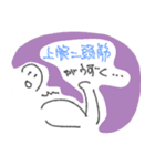 三度の飯より筋肉①（個別スタンプ：1）