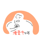 三度の飯より筋肉①（個別スタンプ：2）