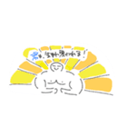 三度の飯より筋肉①（個別スタンプ：3）