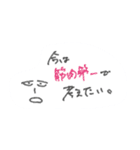 三度の飯より筋肉①（個別スタンプ：4）