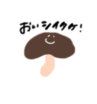 べじたぶるぶる（個別スタンプ：3）
