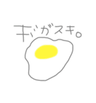 べじたぶるぶる（個別スタンプ：8）