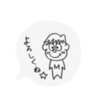 ぼく、まさお。①（個別スタンプ：1）