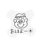 ぼく、まさお。①（個別スタンプ：2）
