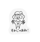 ぼく、まさお。①（個別スタンプ：3）