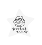 ぼく、まさお。①（個別スタンプ：7）
