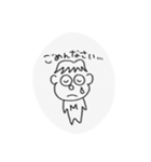 ぼく、まさお。①（個別スタンプ：9）
