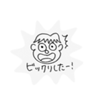 ぼく、まさお。①（個別スタンプ：10）