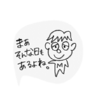 ぼく、まさお。①（個別スタンプ：12）