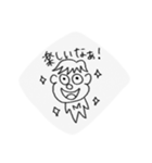 ぼく、まさお。①（個別スタンプ：13）