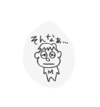 ぼく、まさお。①（個別スタンプ：16）