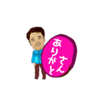 将 さん（個別スタンプ：1）