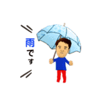 将 さん（個別スタンプ：4）