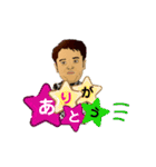 将 さん（個別スタンプ：5）