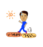 将 さん（個別スタンプ：6）