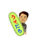 将 さん（個別スタンプ：7）