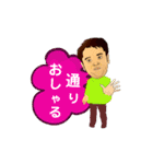 将 さん（個別スタンプ：8）