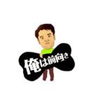 将 さん（個別スタンプ：9）