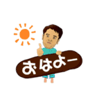 将 さん（個別スタンプ：11）