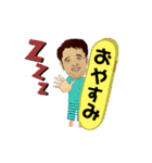 将 さん（個別スタンプ：12）