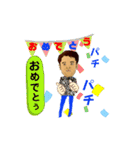 将 さん（個別スタンプ：13）