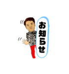 将 さん（個別スタンプ：14）