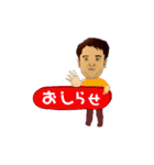 将 さん（個別スタンプ：15）