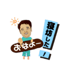 将 さん（個別スタンプ：16）