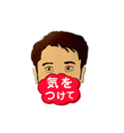 将 さん（個別スタンプ：17）