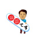 将 さん（個別スタンプ：18）
