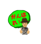 将 さん（個別スタンプ：19）